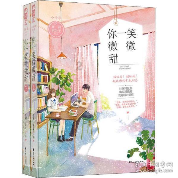 用手机的手组词