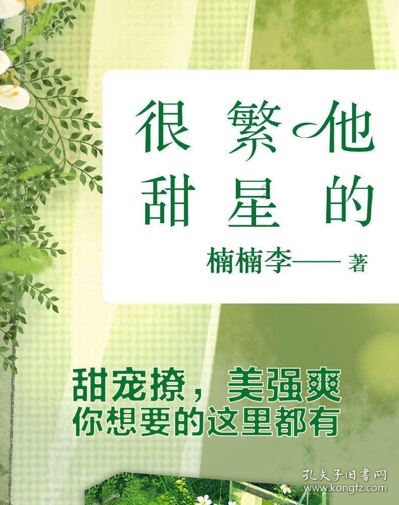 提醒!洛阳农业农村部门发布雨雪天气应对指导措施