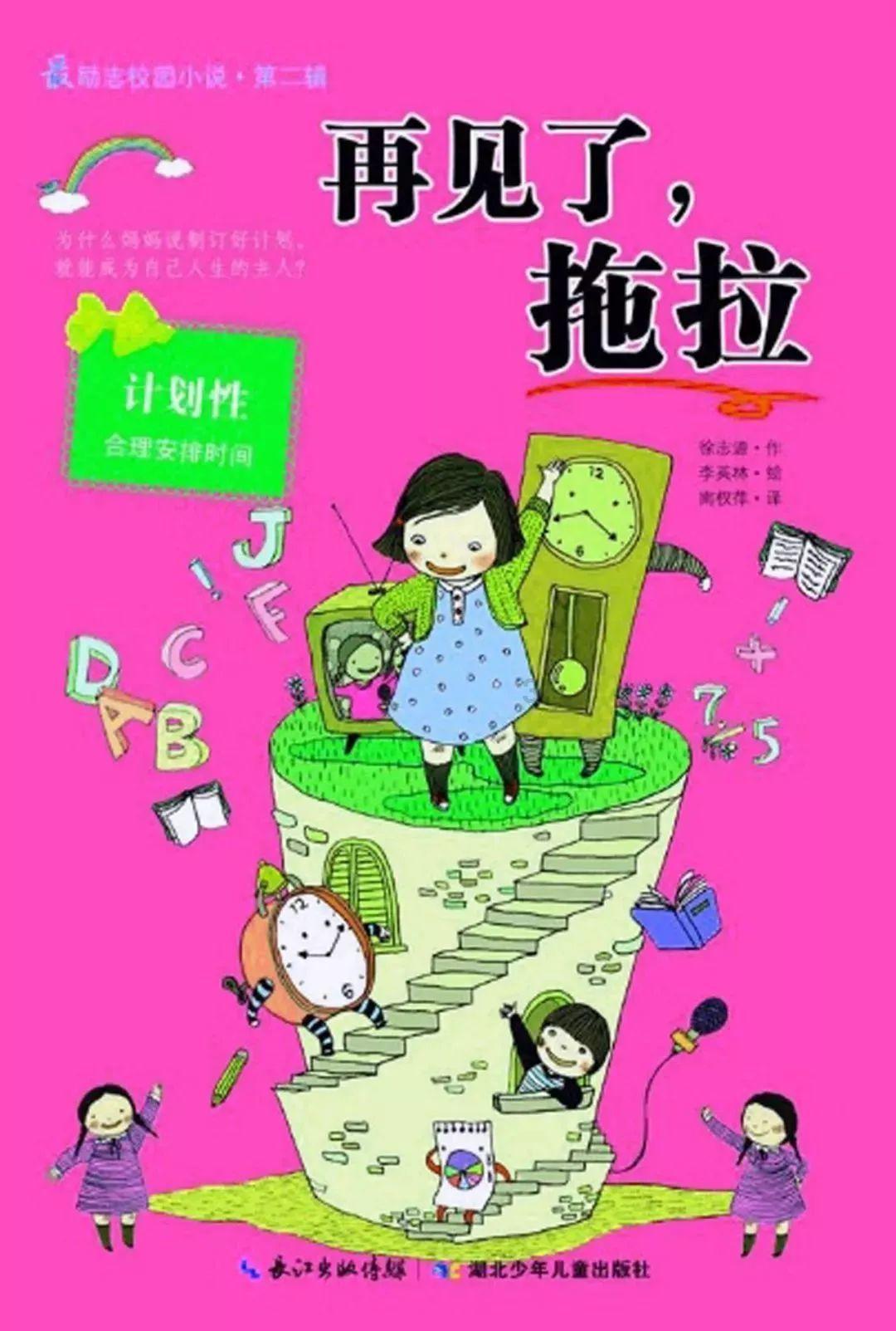 德古拉伯爵的住所