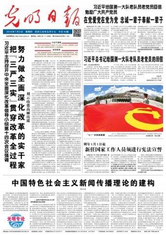 漂亮鹦鹉救援