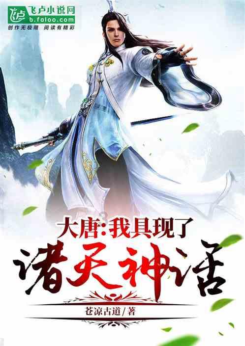 武威市民勤县公安局红砂岗派出所:“四个紧盯”提升社会治安防控水平