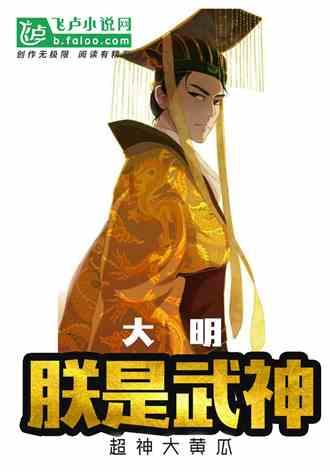 绝地求生坦克版